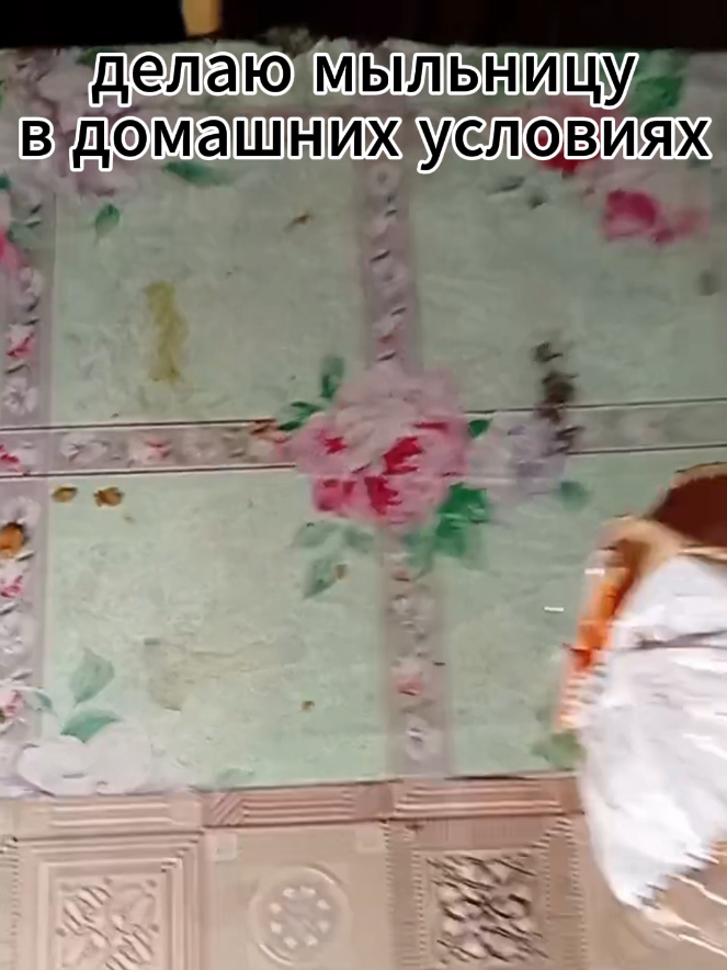 @квад орбітражнік