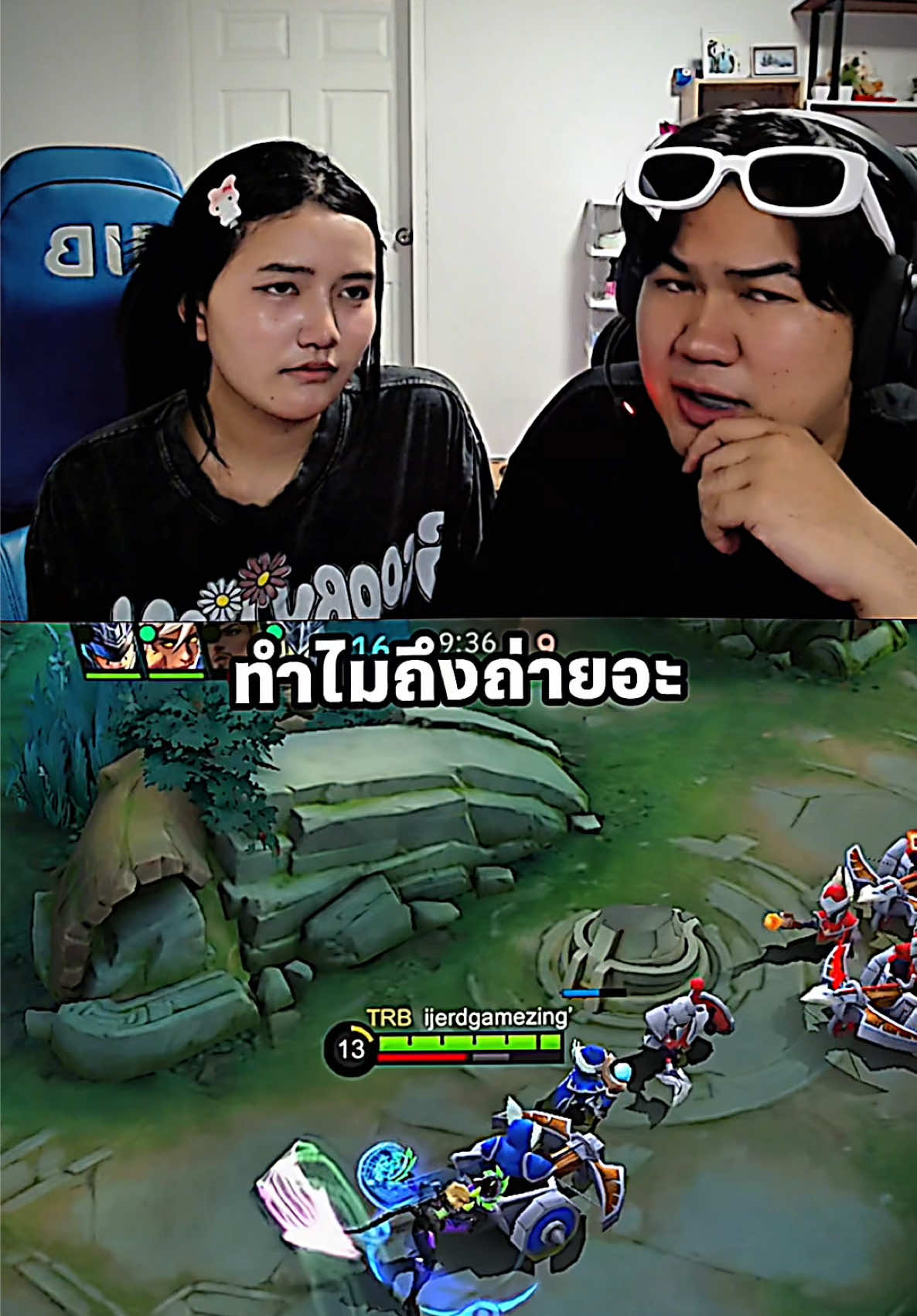 @ไอเจิดเกมซิ่ง (3.3M)