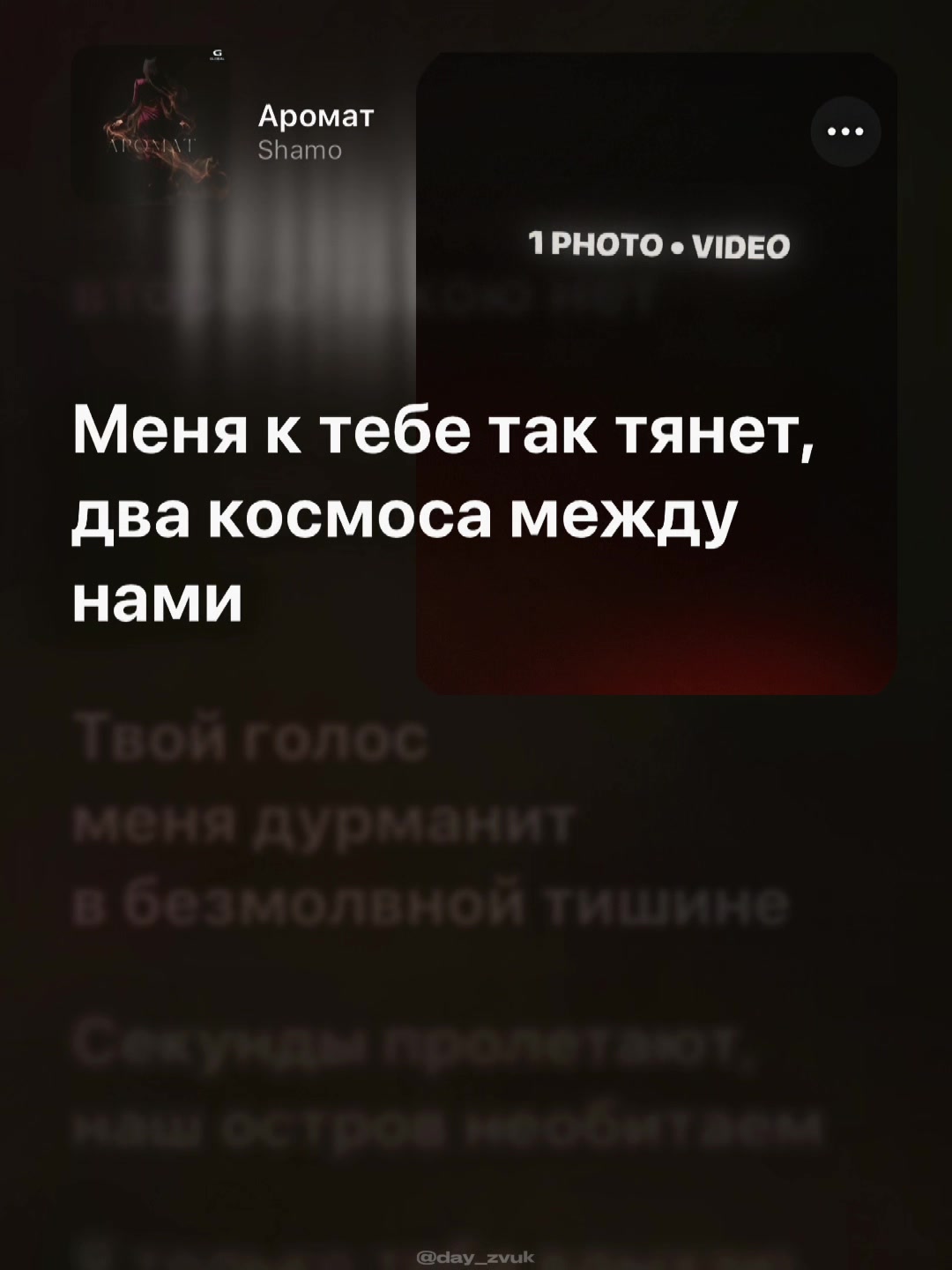@APPLE ZVUK | ШАБЛОНЫ