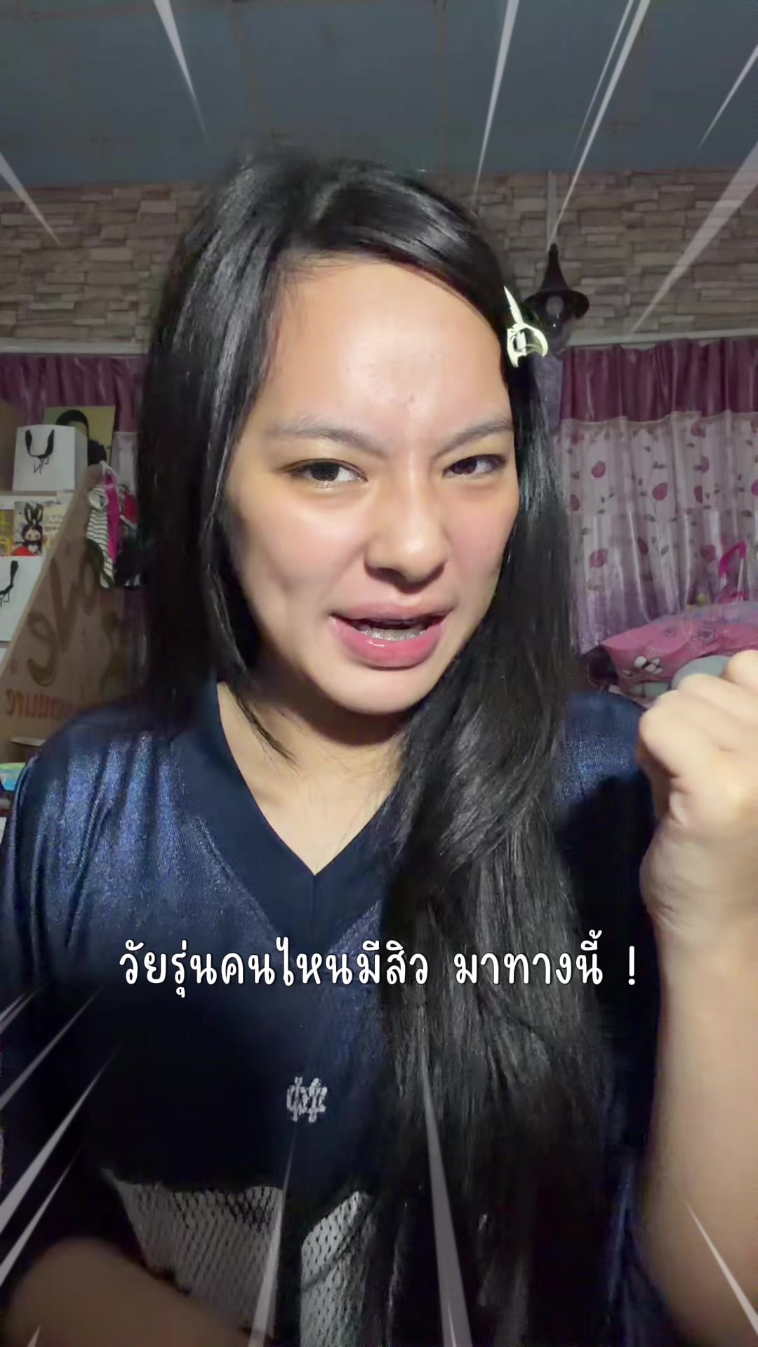 @เปรมมี่