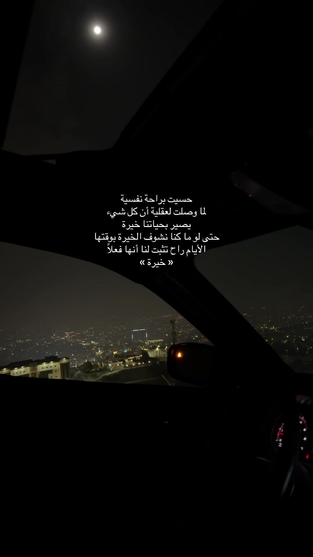 @مشاعل 🇸🇦