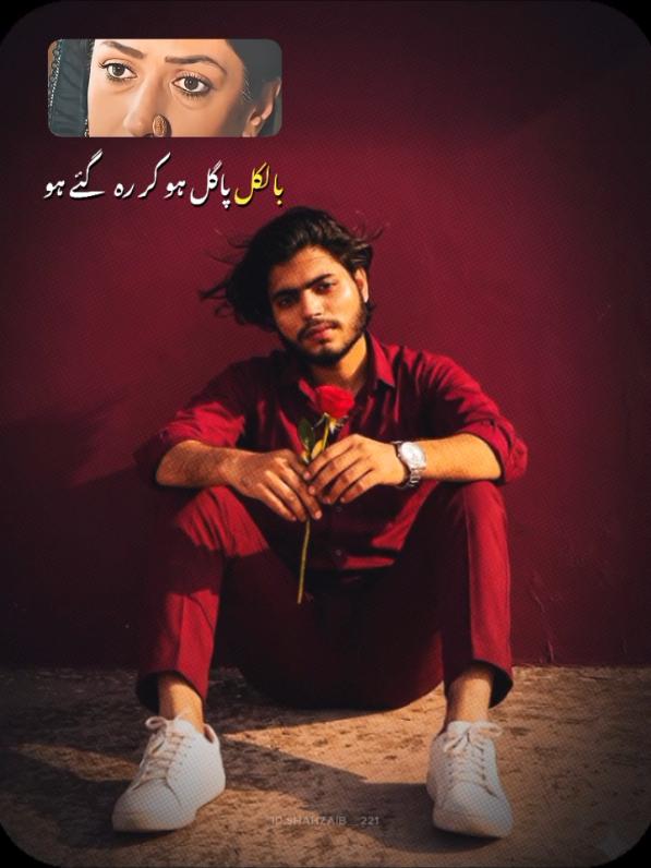 @singer ehsaan