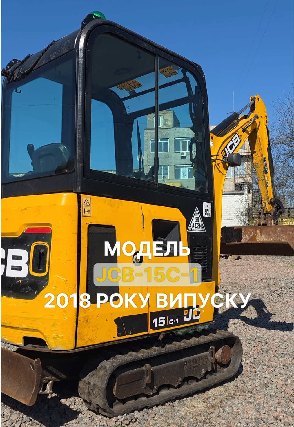 @СпецТехноЦентр