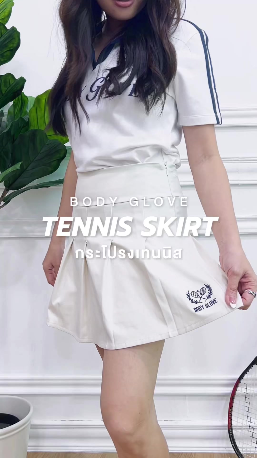 @Body Glove Thailand