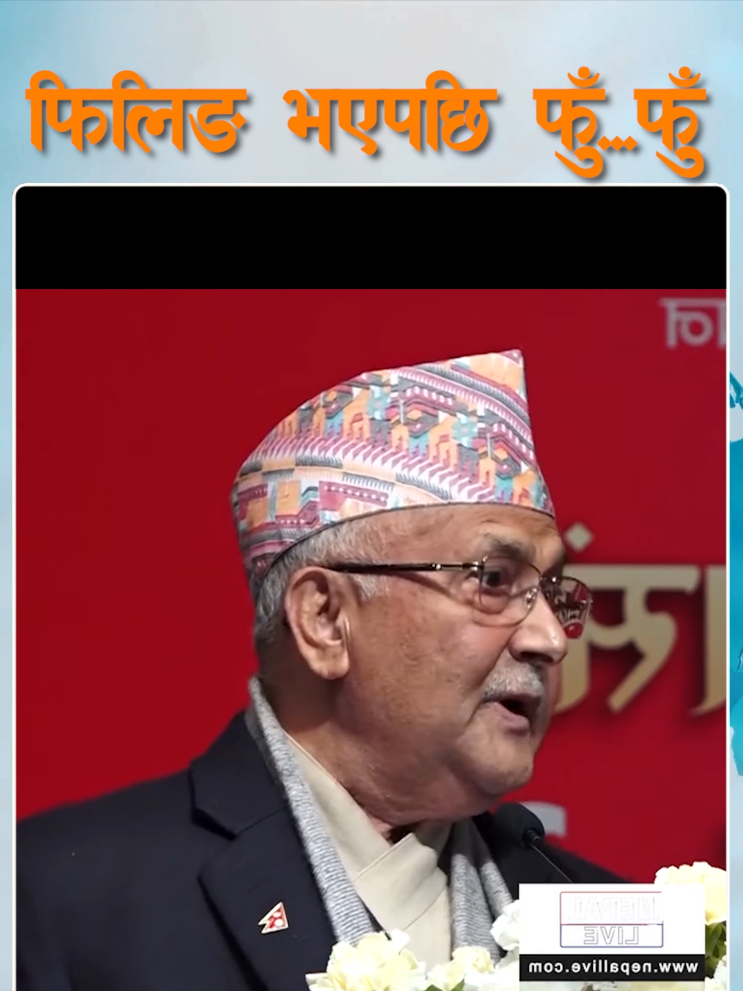 @NPL News Updates