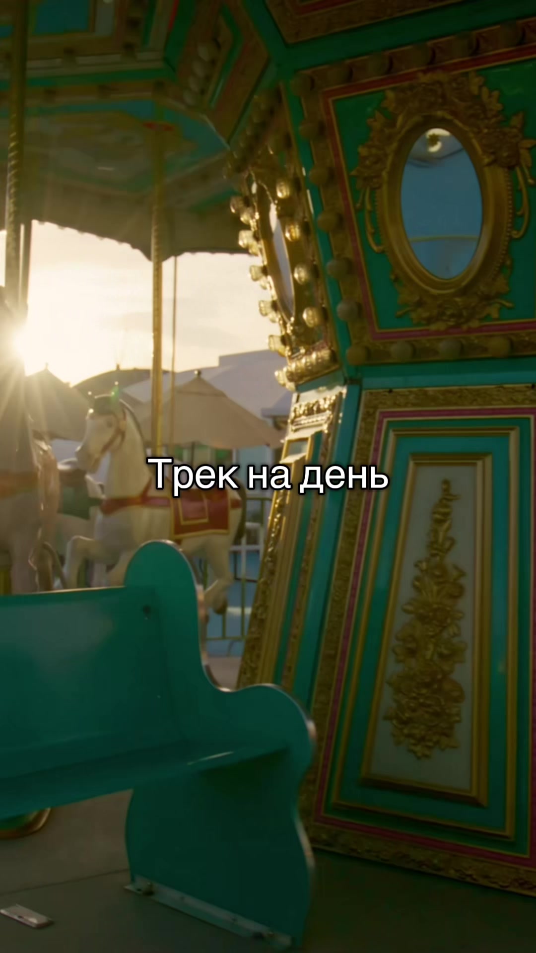 @DeGole