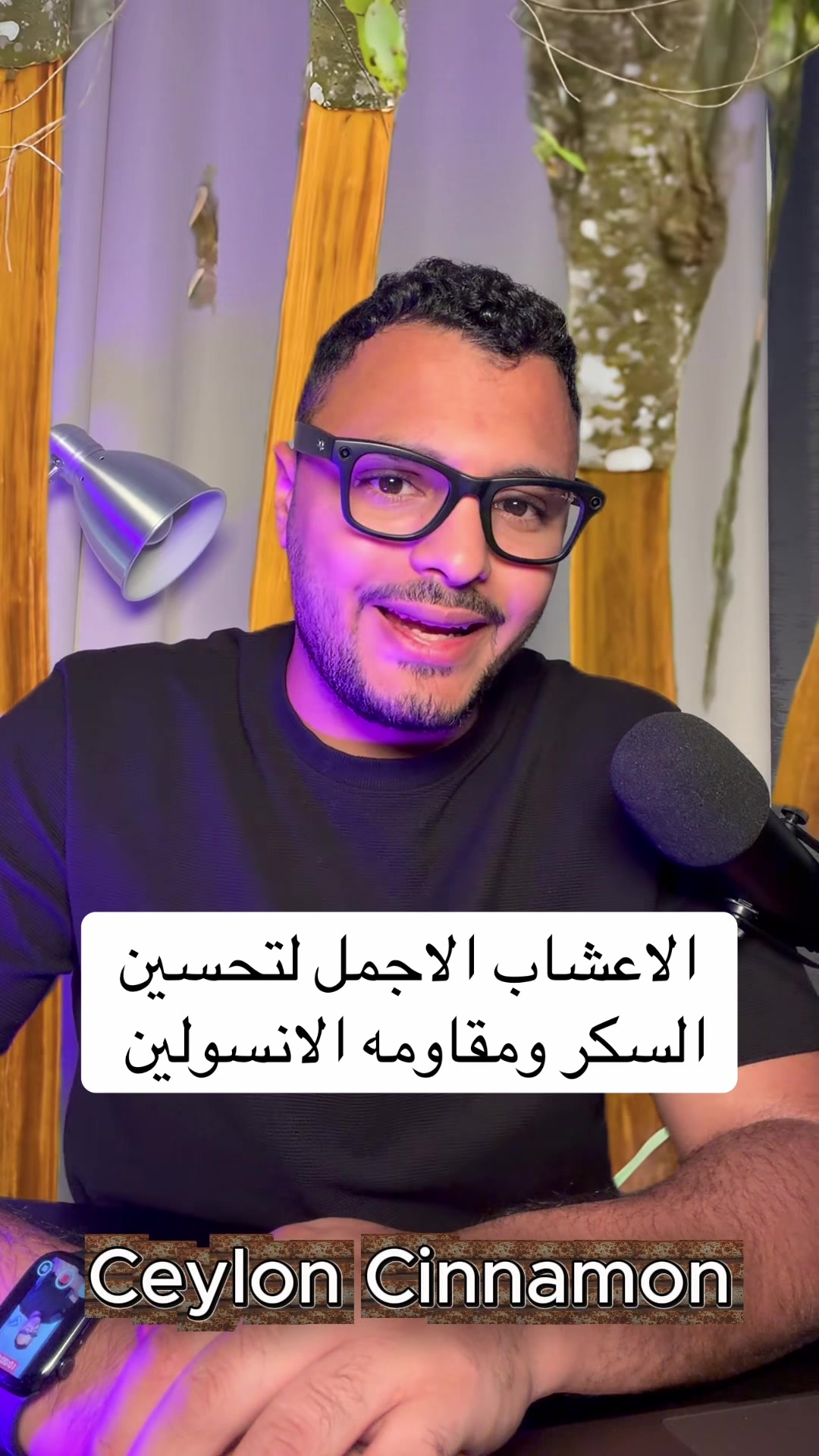 @Dr Waliid Shamhot