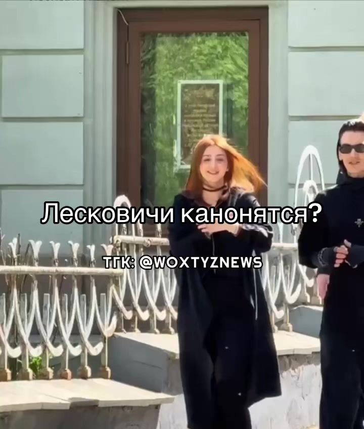 @тгк: @woxtyznews