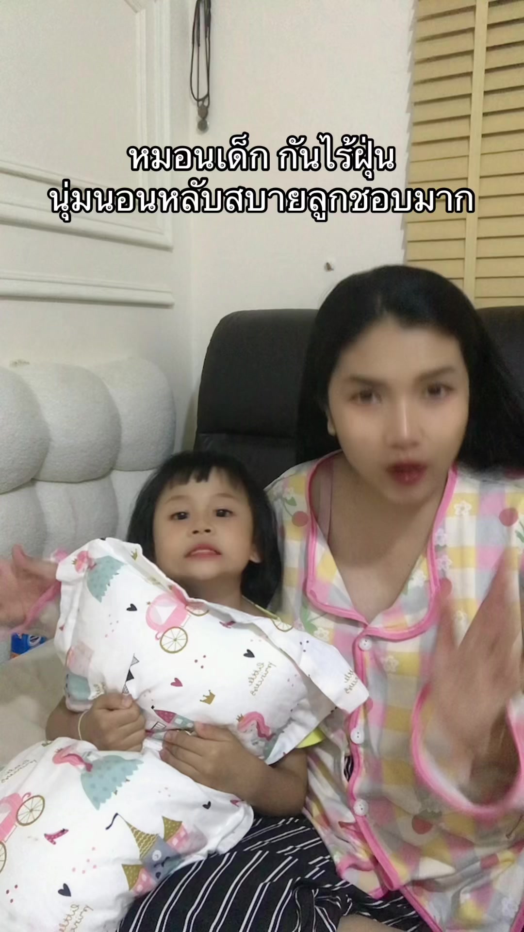 @รัชนีกร โกมาร