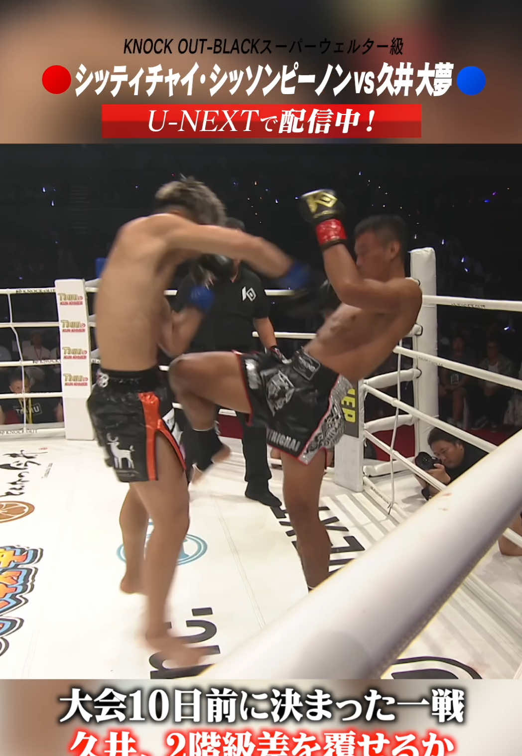 @KNOCK OUT(ノックアウト)公式