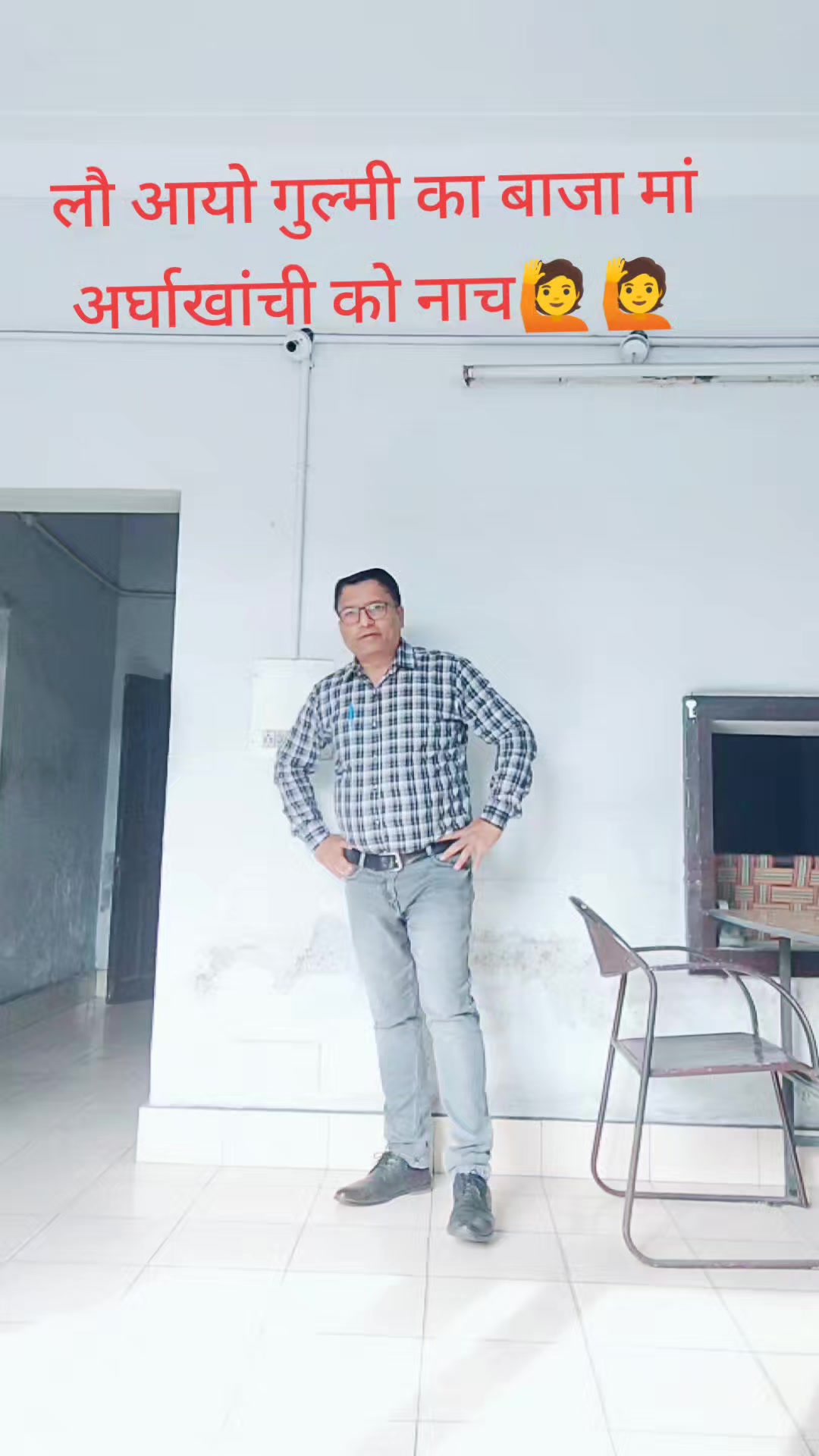 @Dasu Ram Acharya