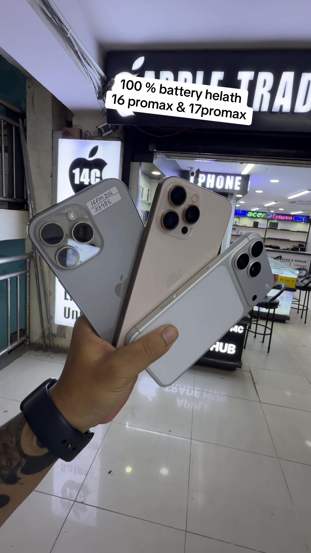 @APPLE TRADE HUB (shop no 14c)