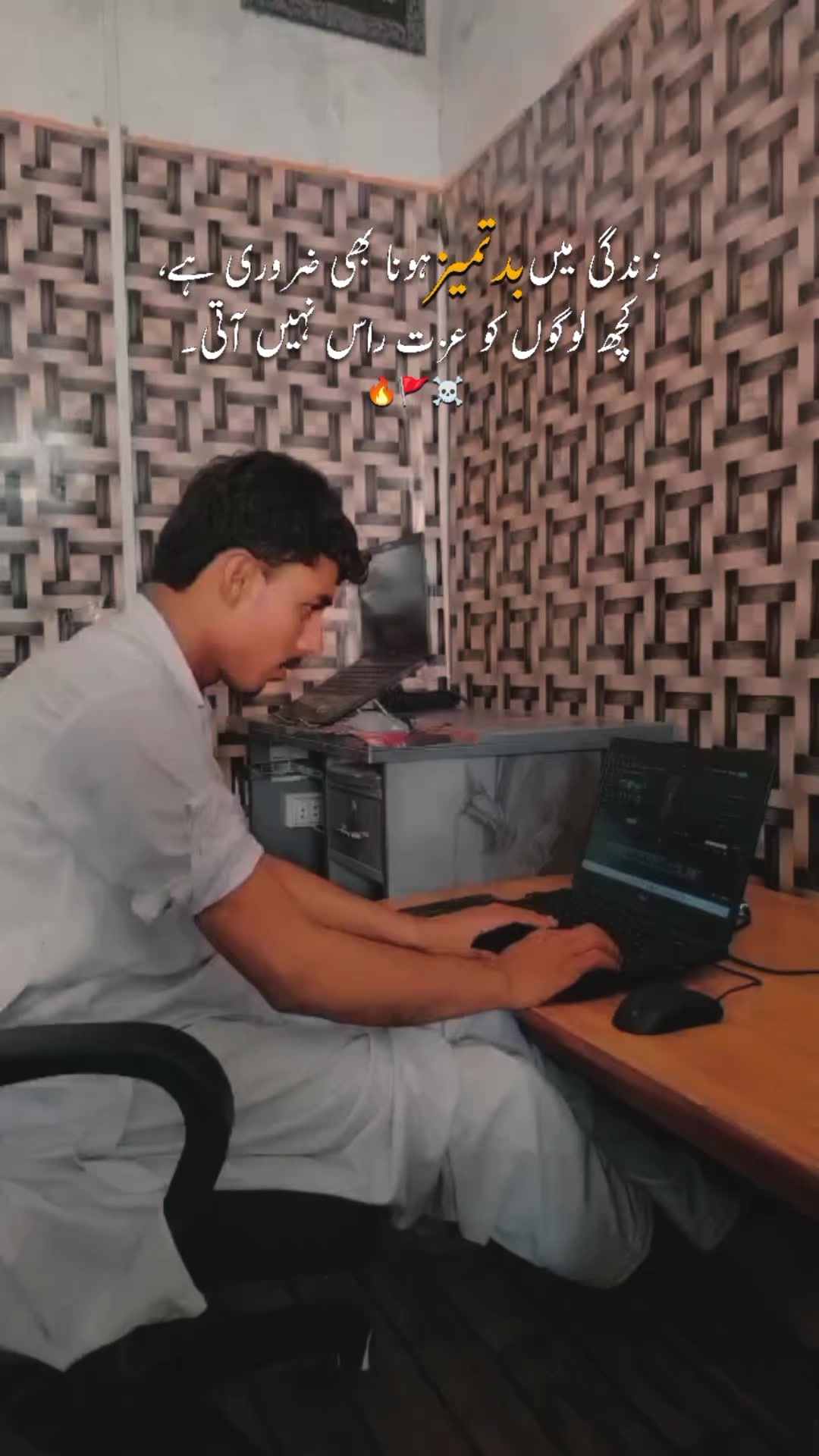 @Shoaib