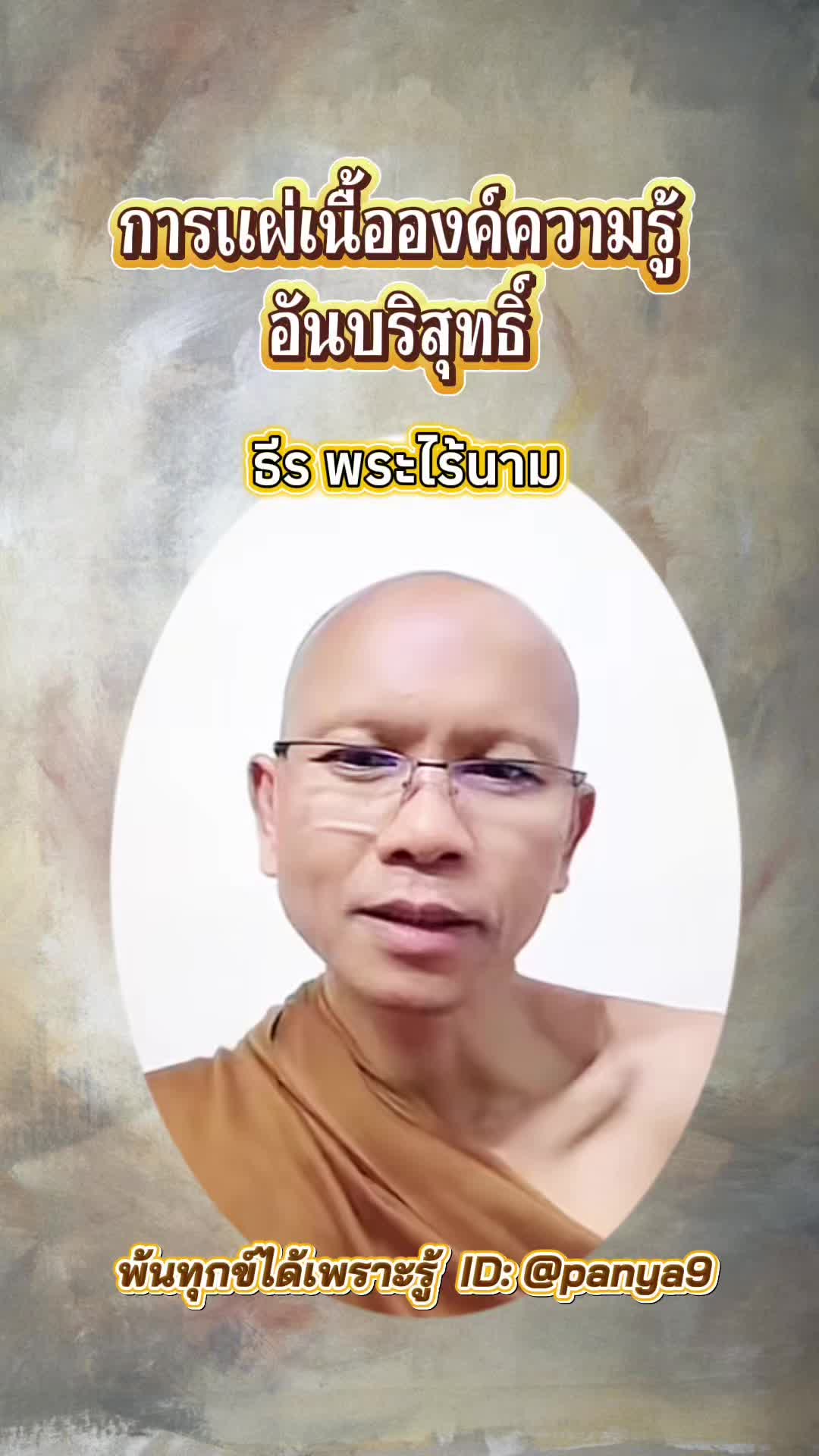 @Su Wiriya