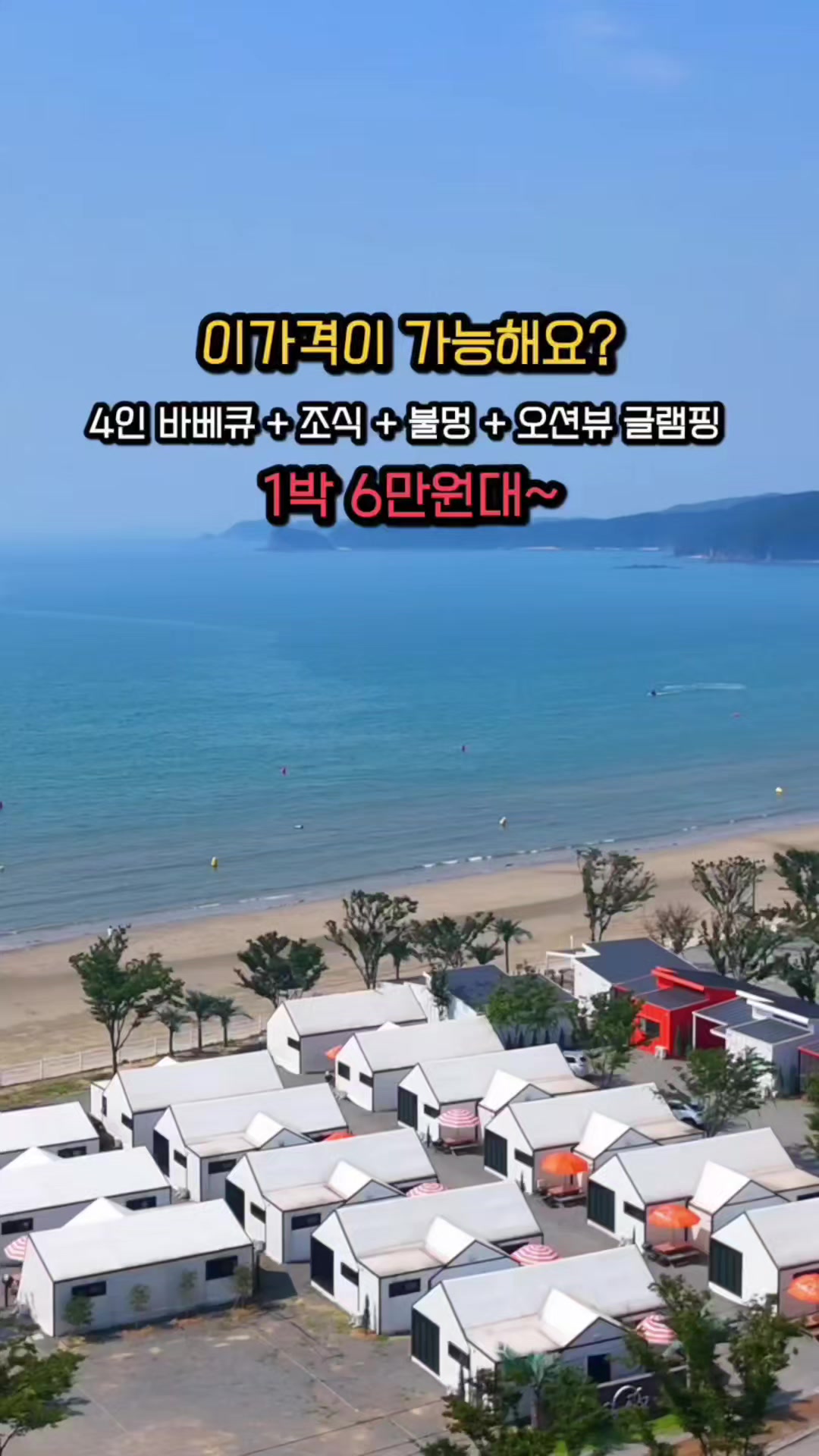 @캠핑가요