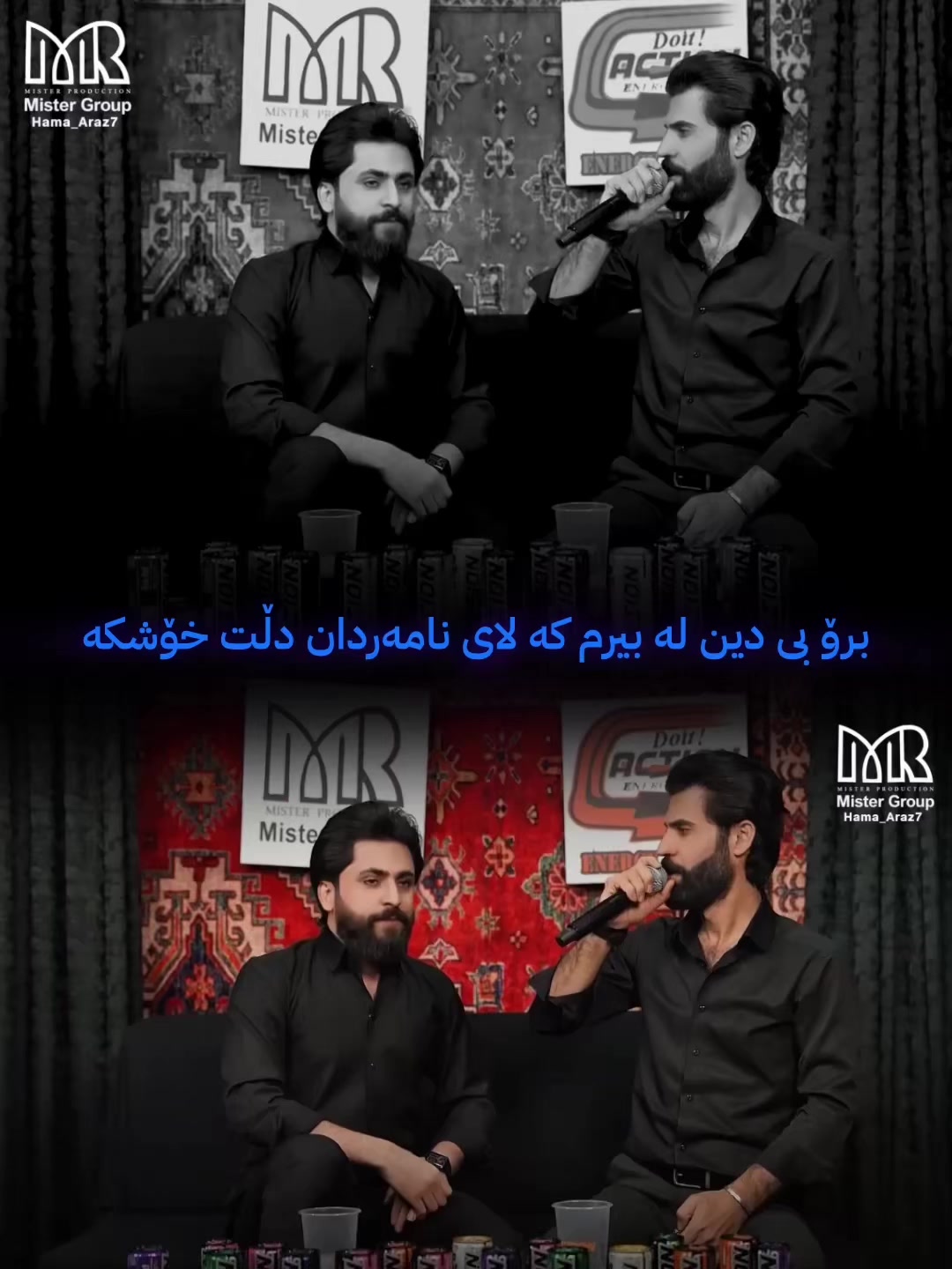 @𝐇𝐚𝐦𝐚_𝐚𝐫𝐚𝐳 | حەمە ئاراز