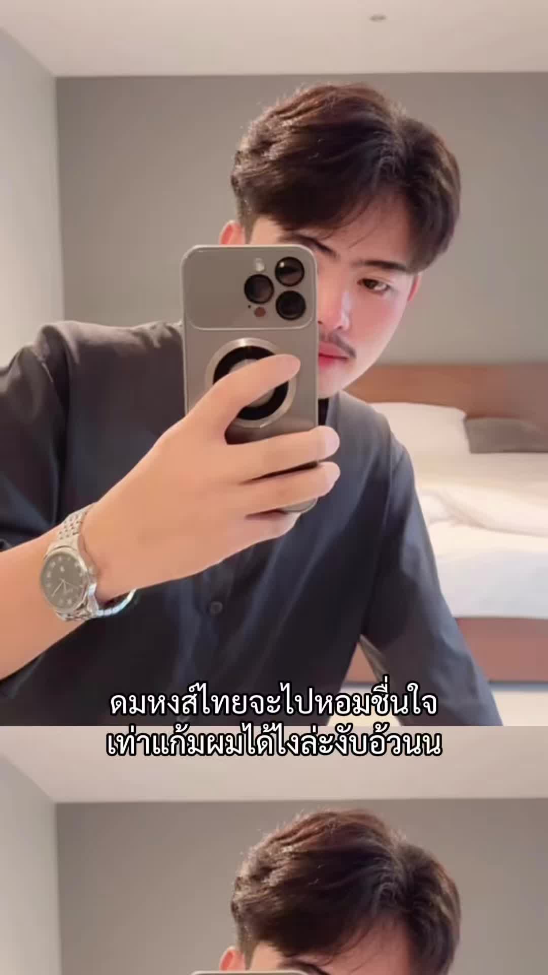 @หน้าเหวี่ยงอย่าทิ้งเค้า_(280k)