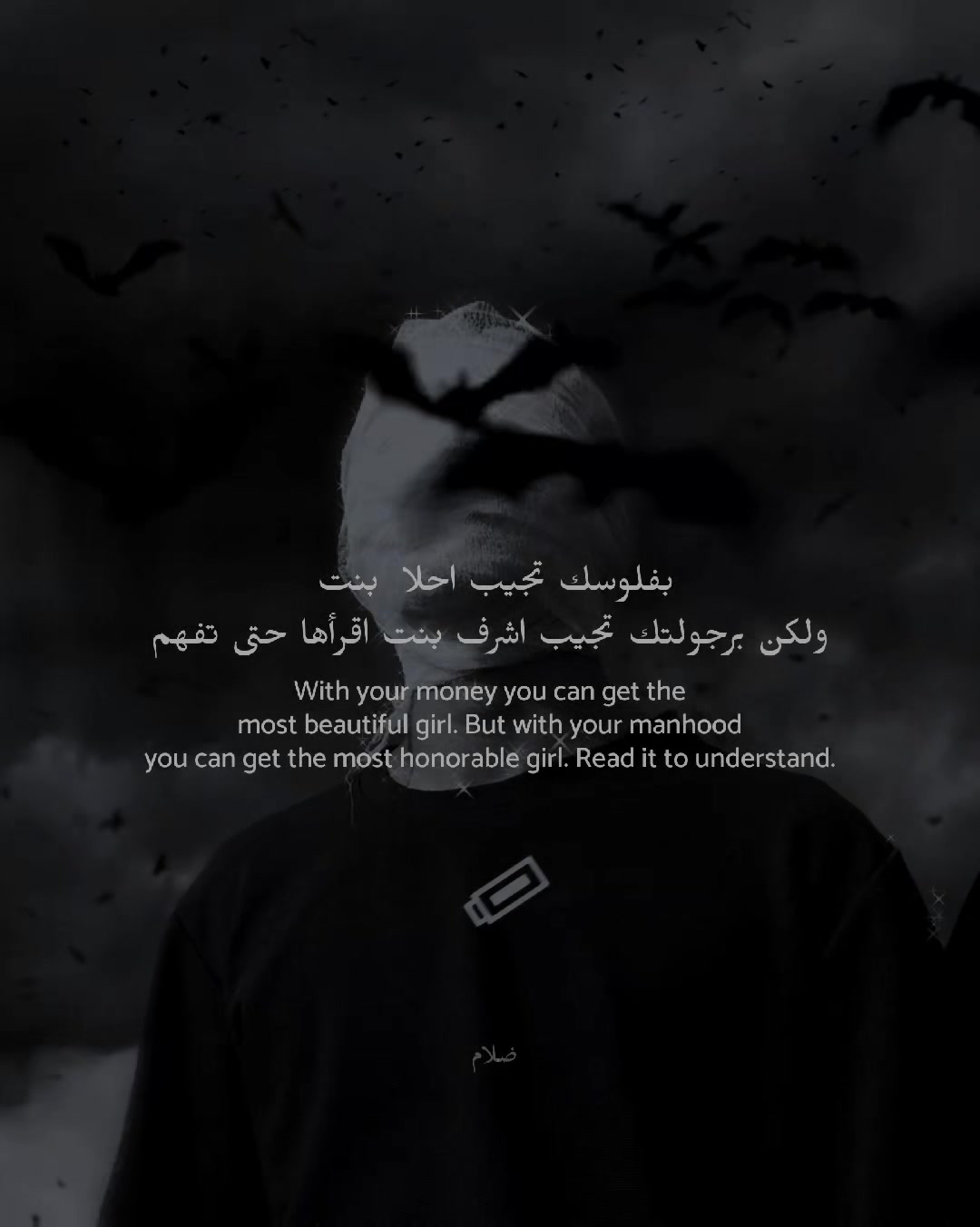 @▅ ▆ ▇ █ ظلام █ ▇ ▆ ▅