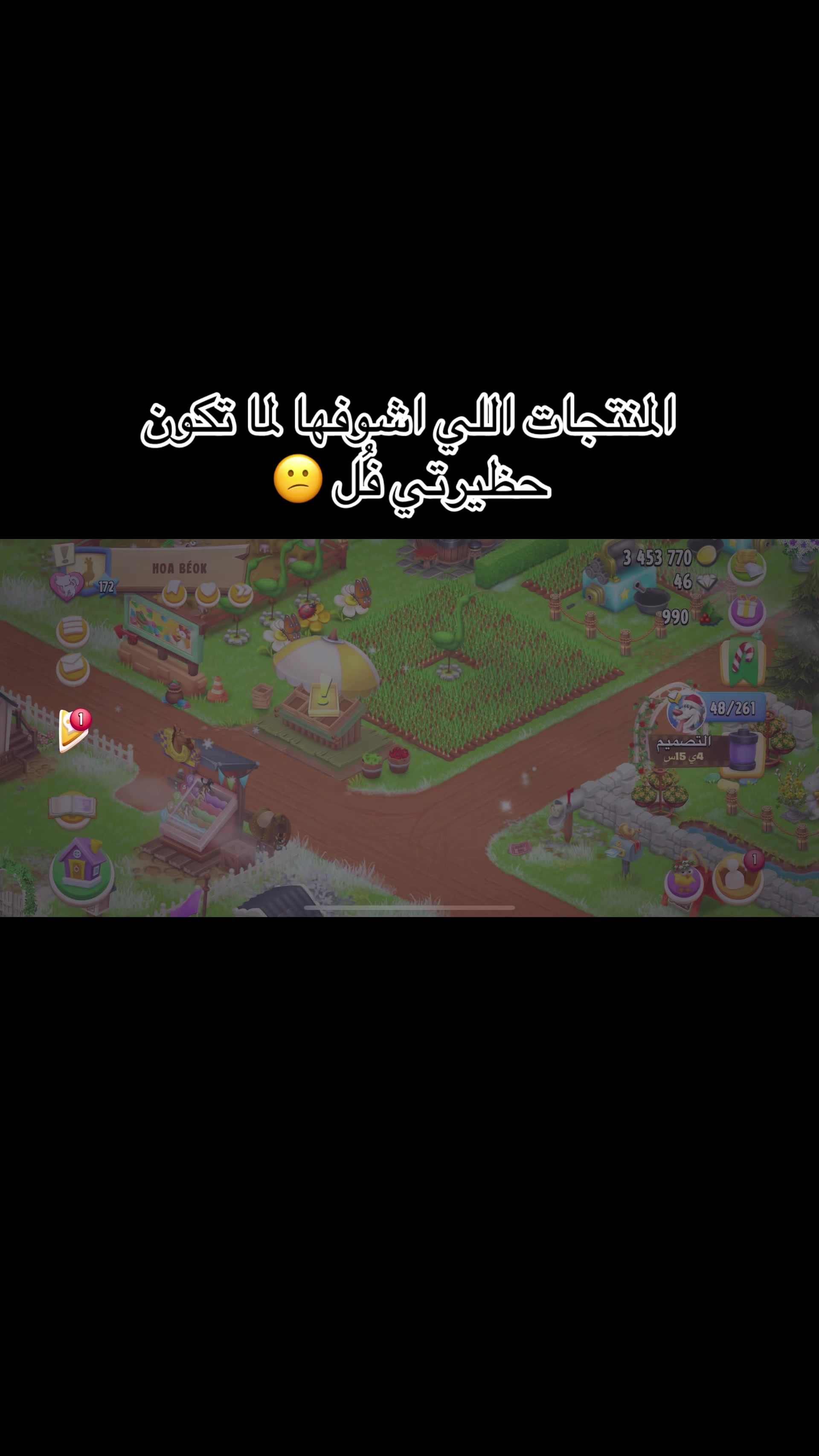 @الصداقة