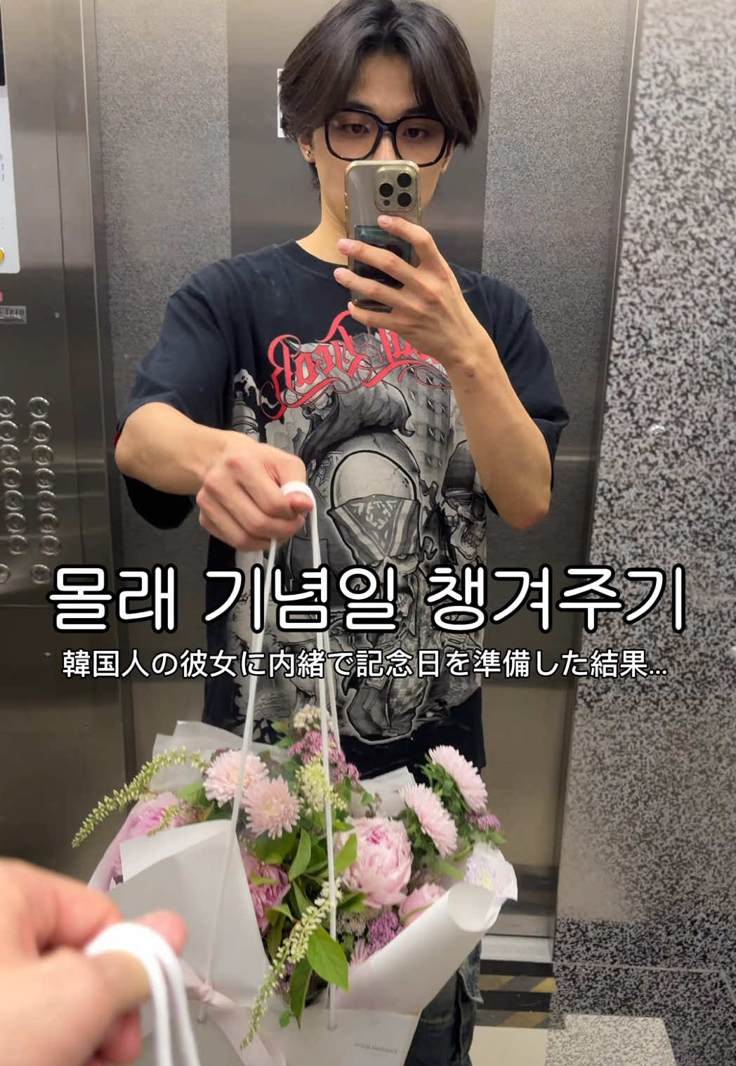 @좌두じゃどぅ