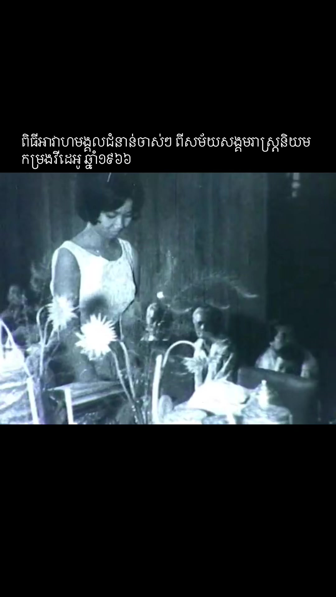 @🇰🇭MAK LAI🇰🇭