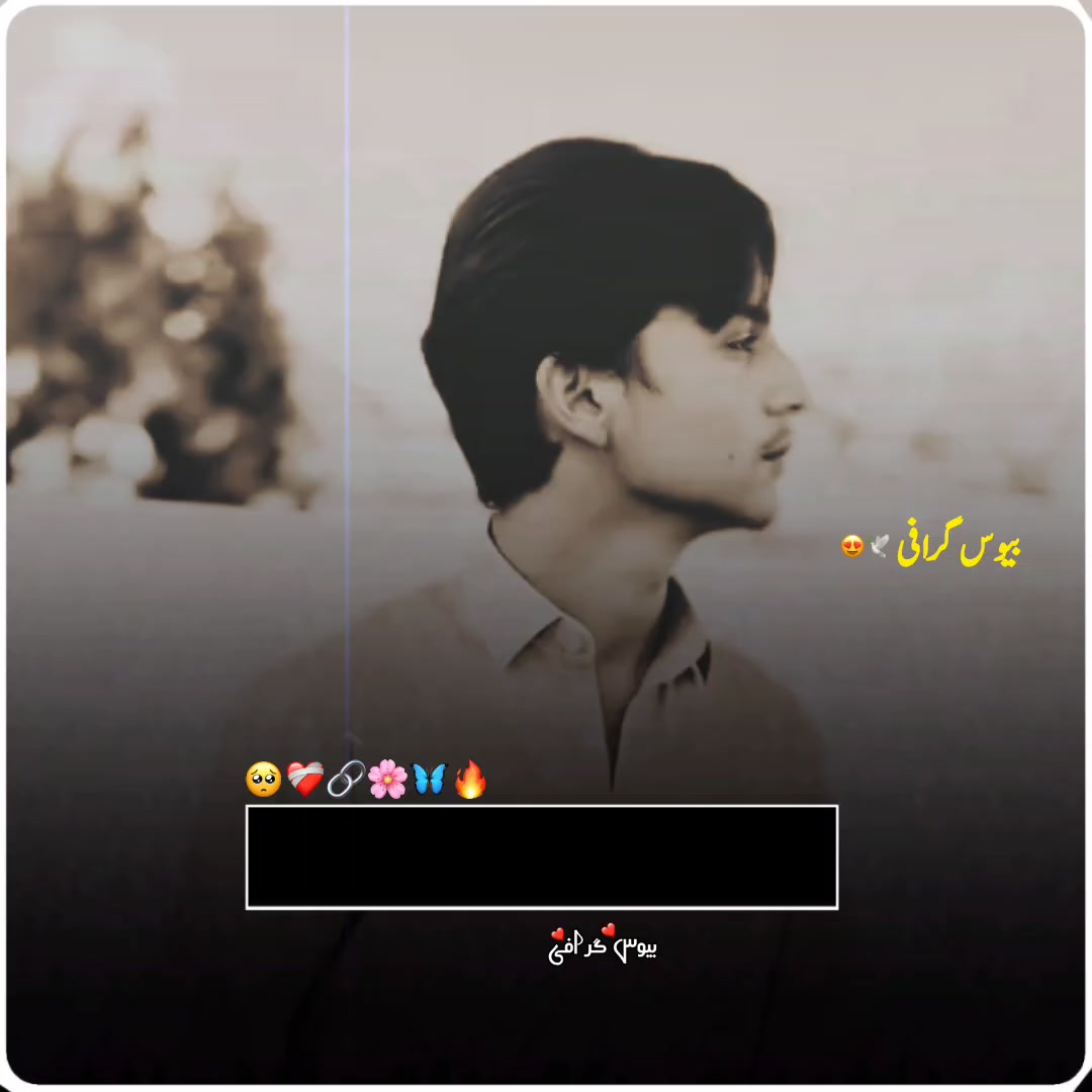 @BEWASᡣ𐭩GrAPhyᯓ🕊️😍