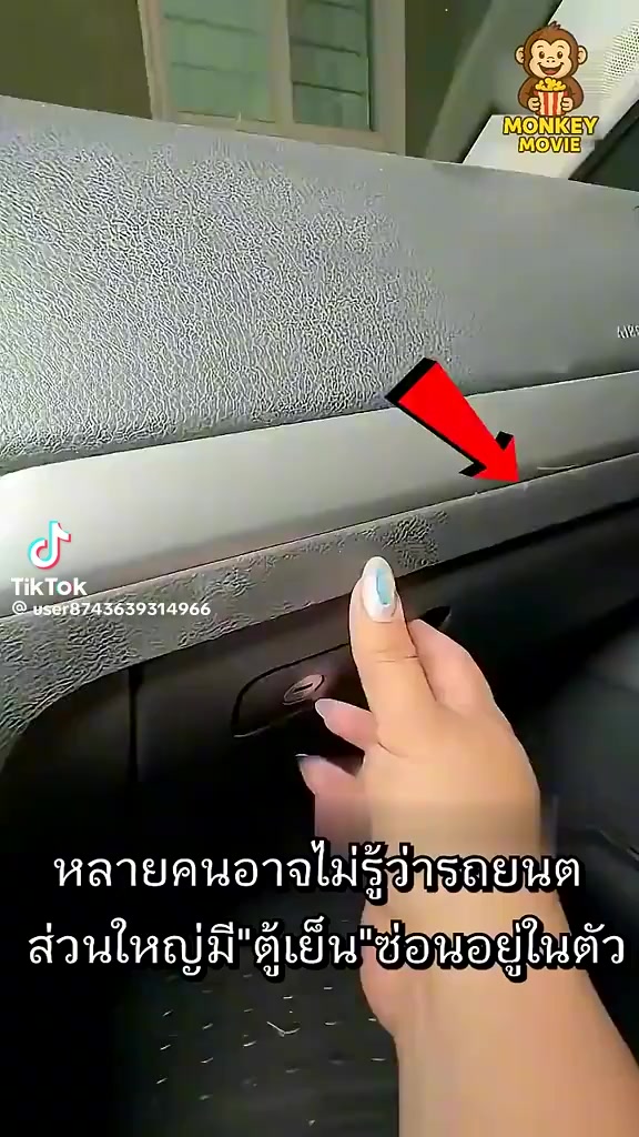 @ตุ้ม จันทาพูน