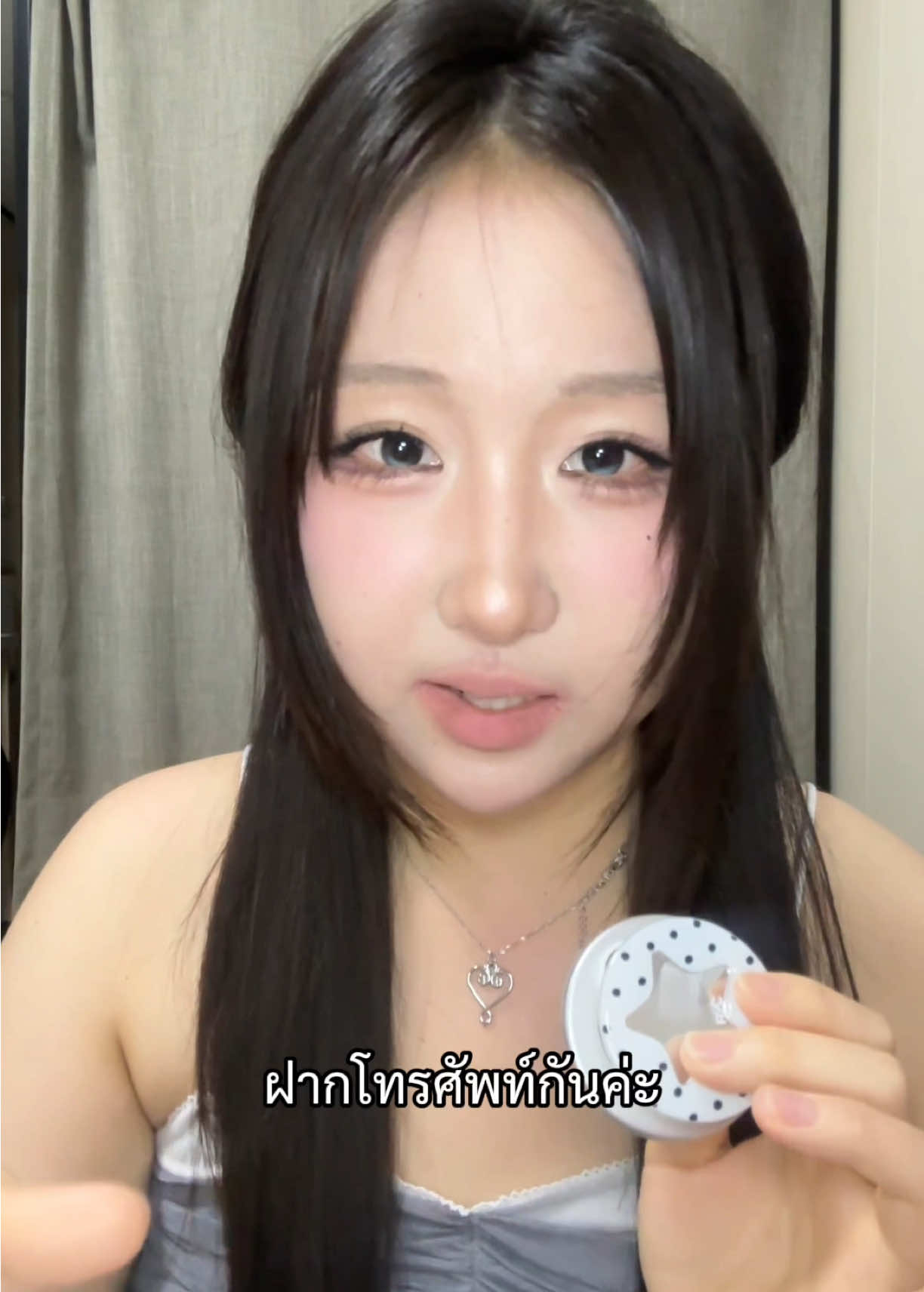 @จ๋าเอง
