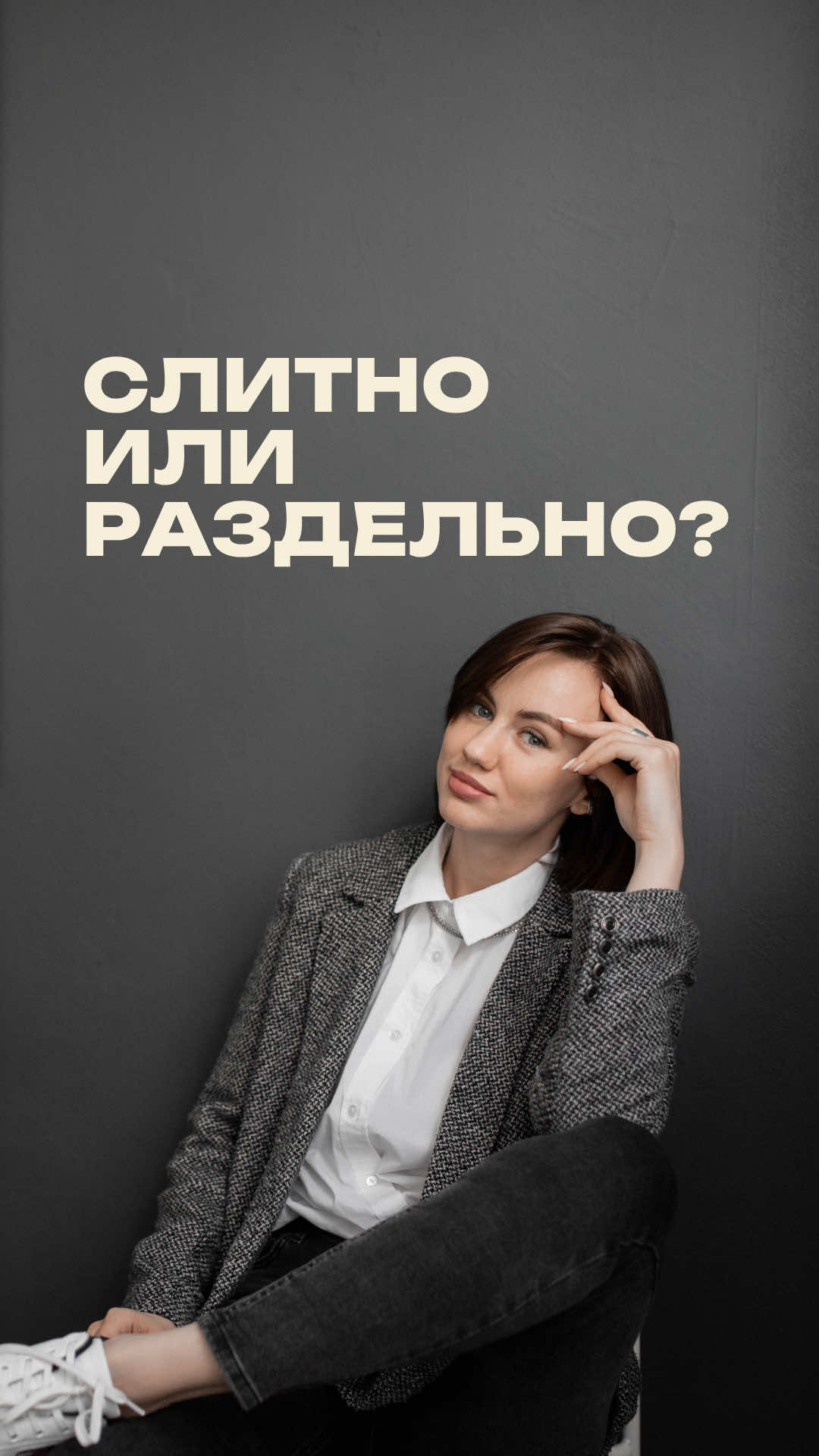 @Школа Глагола