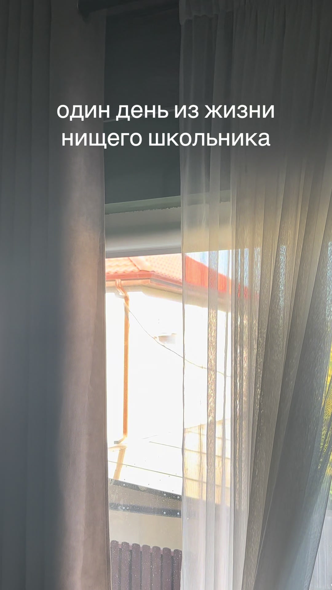 @🎰БЕДНЫЙ ШКОЛЬНИК🎰
