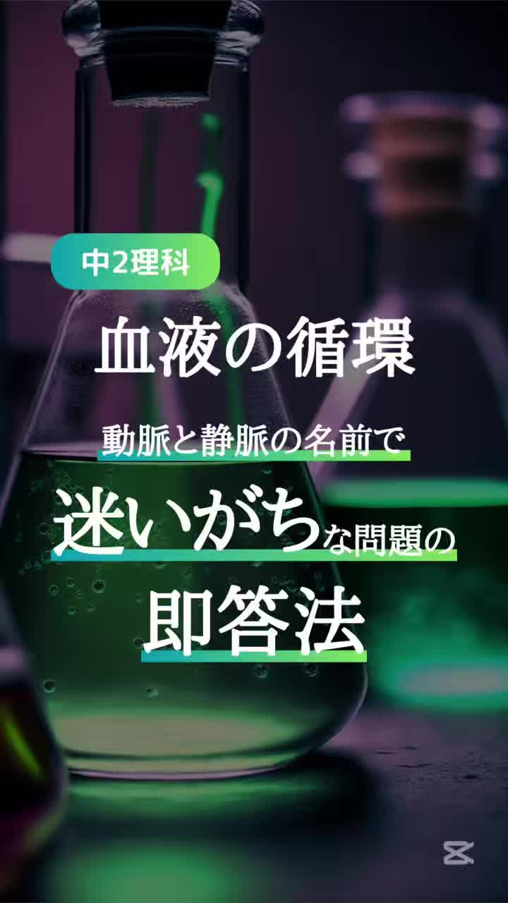 @まっつん|「合格」に一歩近づけるプチ授業