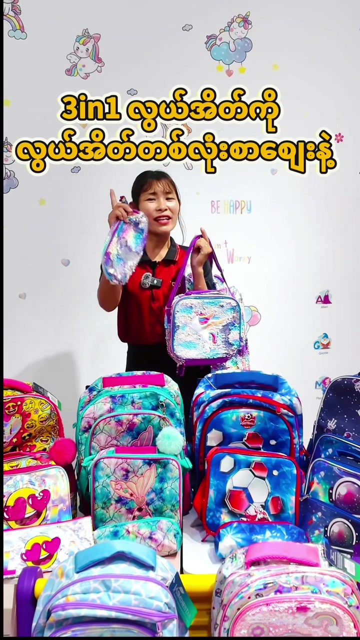 @Bright Kids Educational Toys