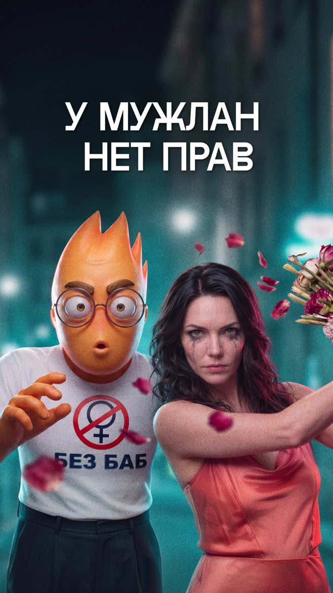 @Интроверт