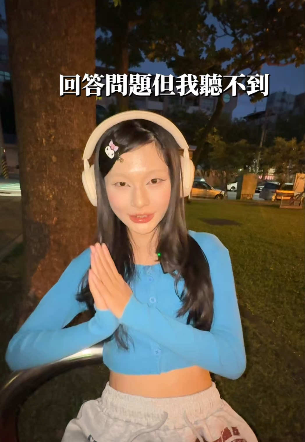 @I.n 分開念