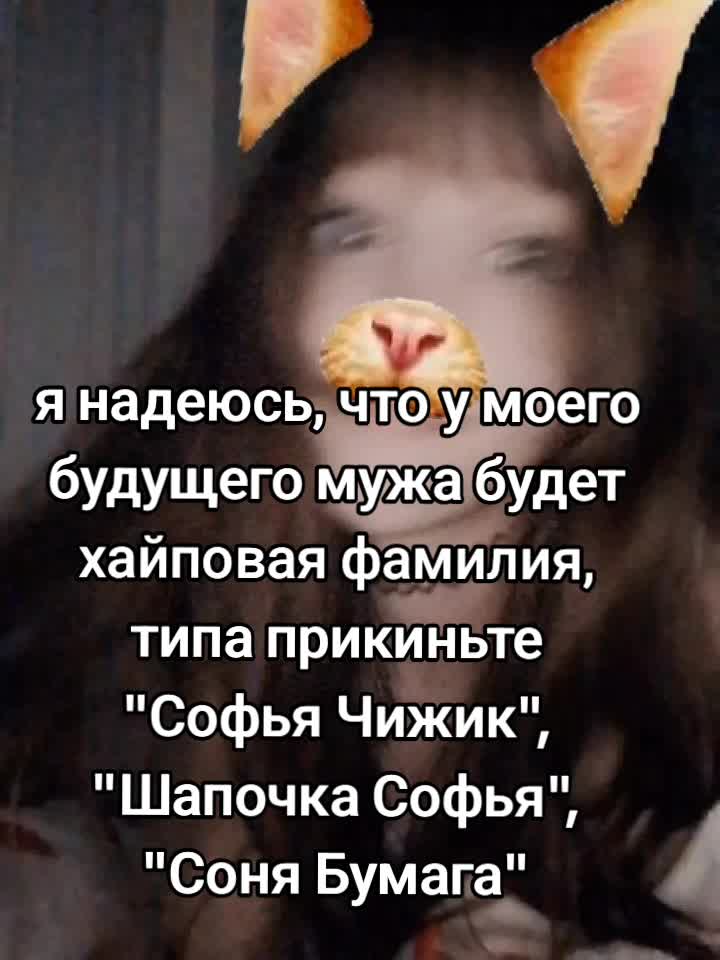 @soneshko0o