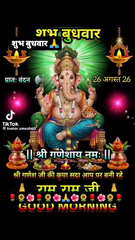 @Umesh yadU