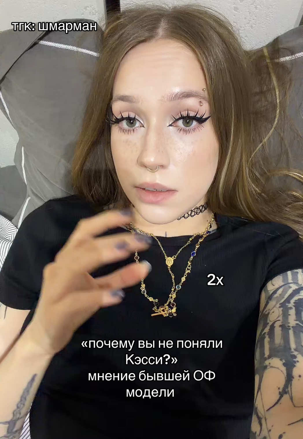 @тгк: шмарман