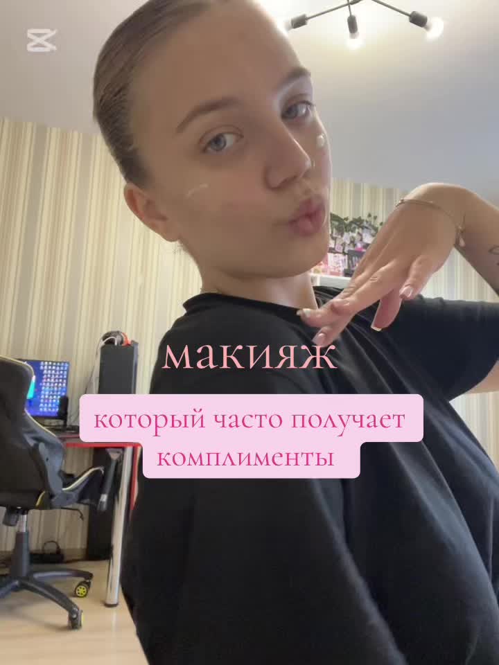 @яночка🤡