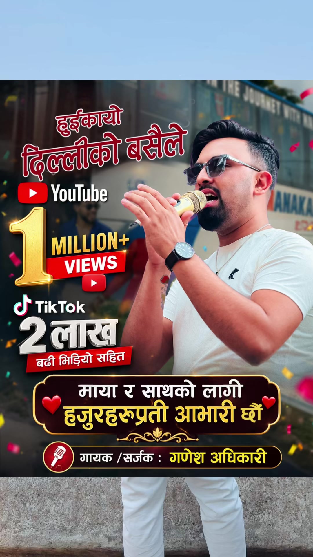@GaneshAdhikariofficial