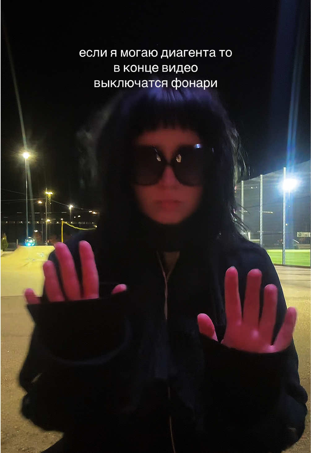 @туня