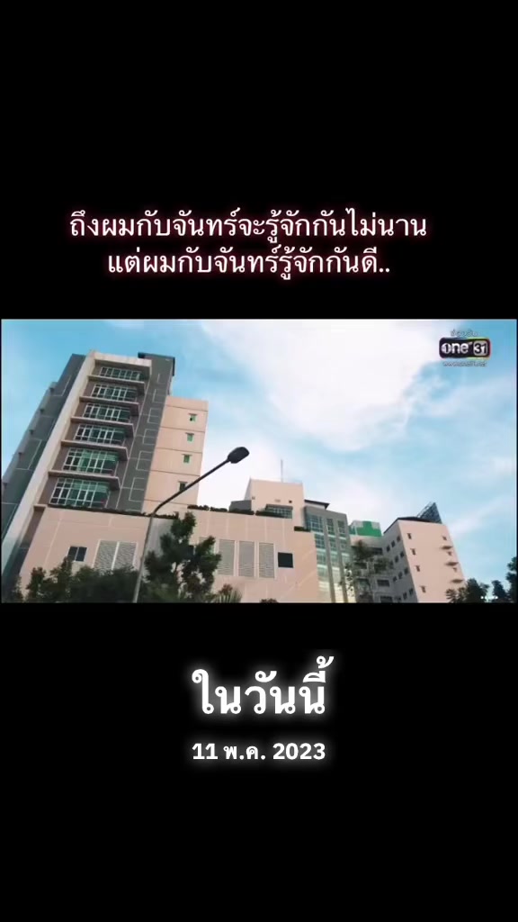 @นุ้บนิ้บ อยากเป็นเกย์ ⏾⋆.˚