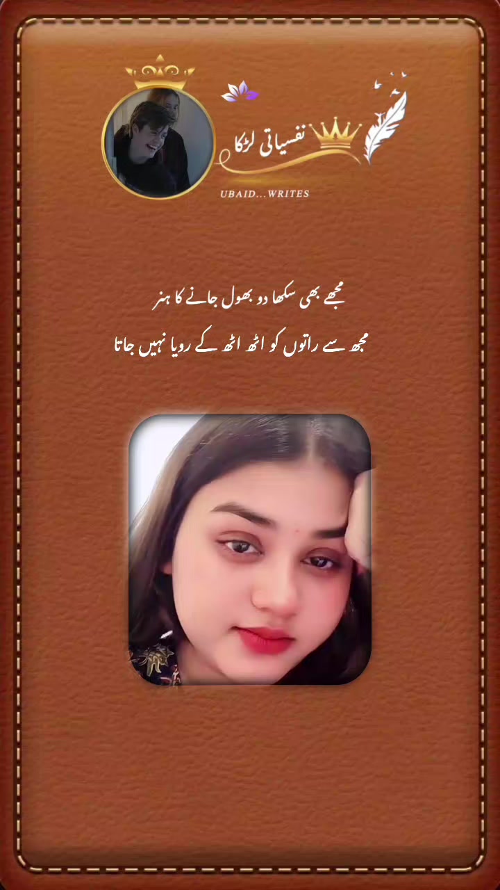@『نفسیـᷧــⷦــᷢــᷧــᷞـــاتیツ