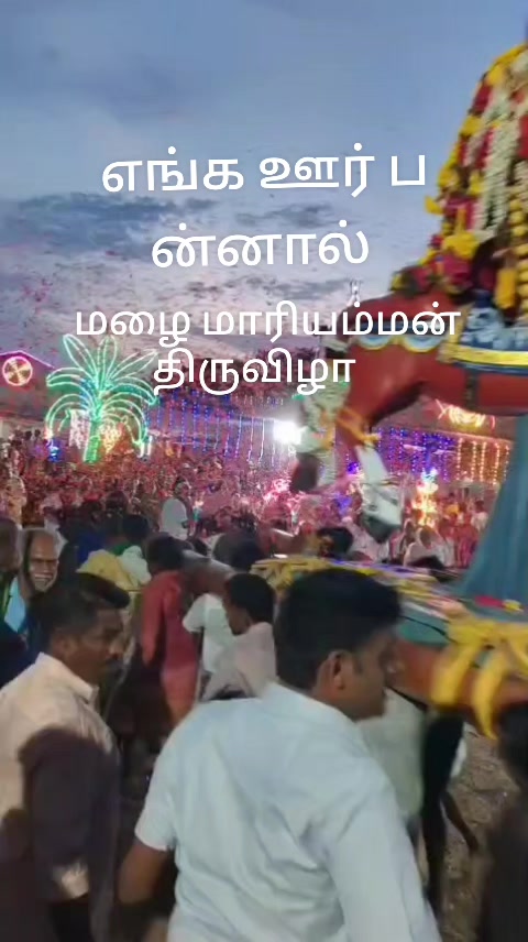 @Pandiandubai_TN-51