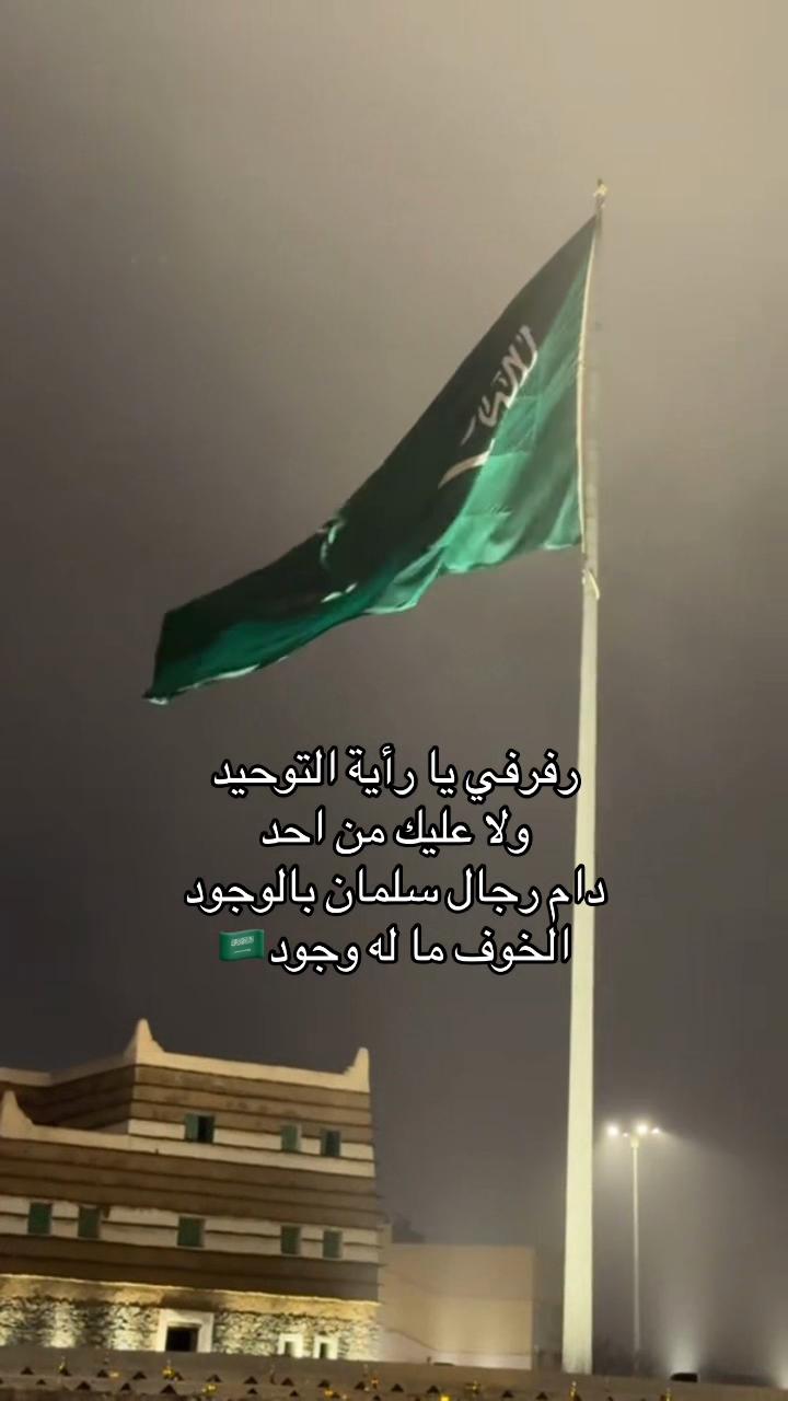 @محمد بن سلمان👑🇸🇦