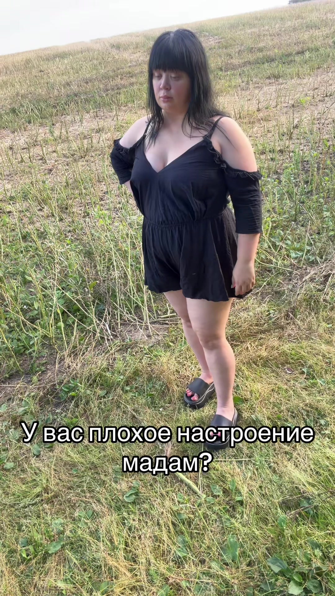 @сестрица