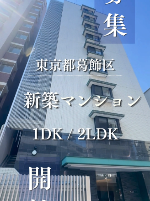 @イケイケ物件紹介🏠シティホーム