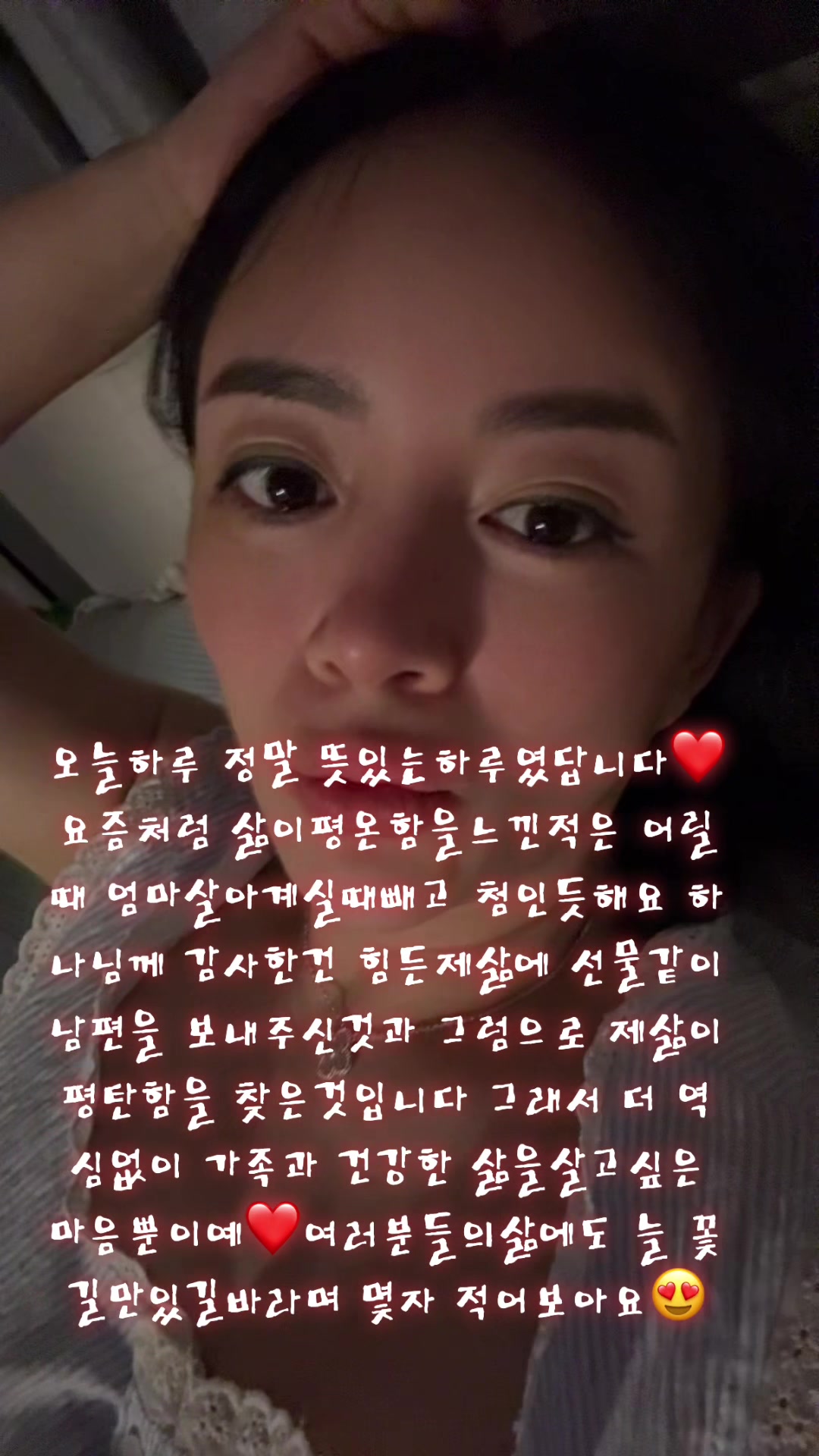 @지예건어물❤️고애❤️