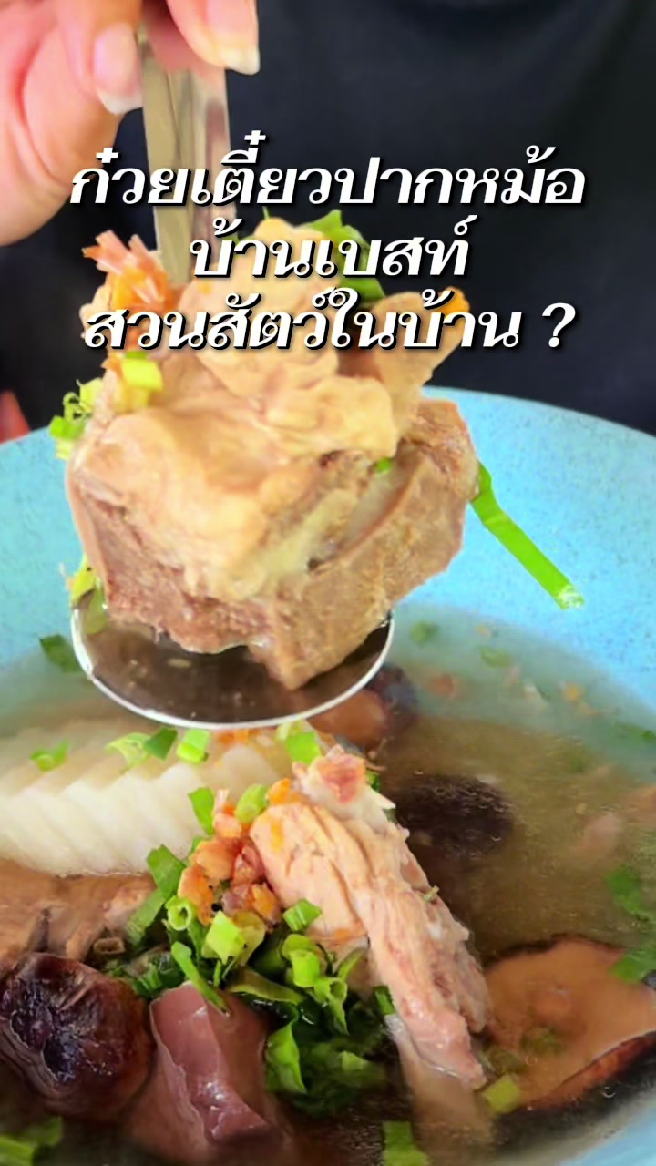 @โอนิอยากไป 🍒