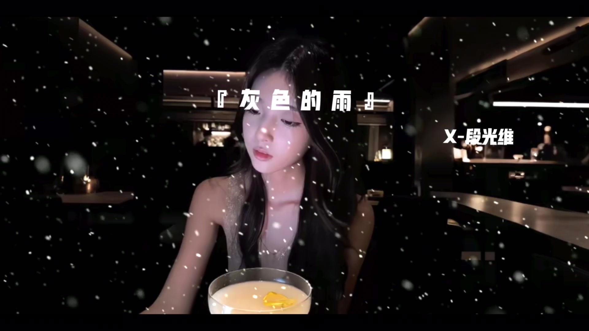@段光维
