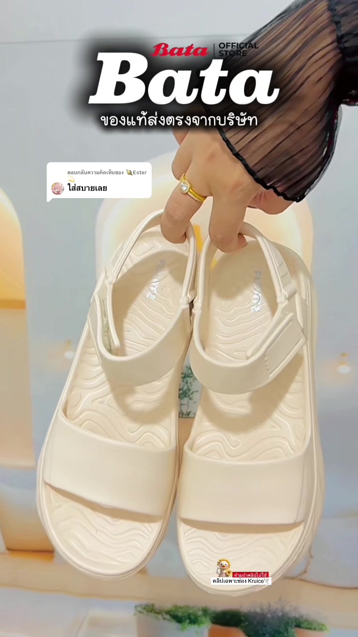 @Kruice🕊️
